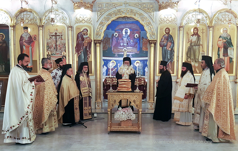 Greek Orthodox Patriarchate Of Antioch And All The East